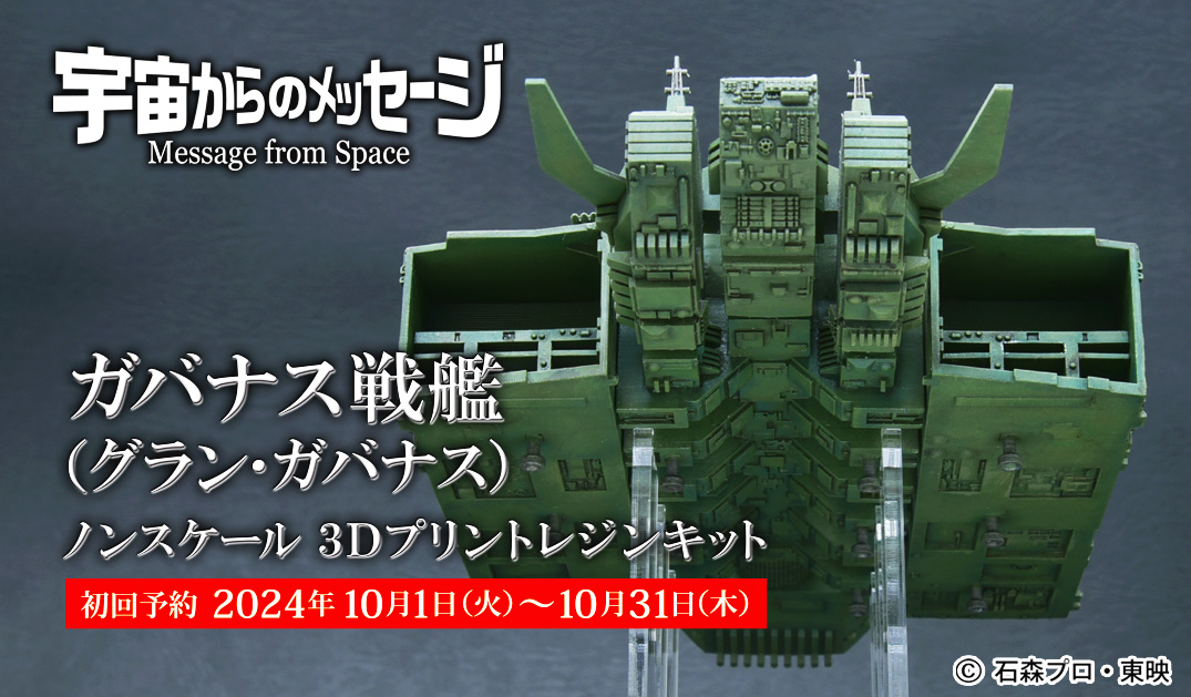 シリコントライブ エプシィガンダム ガンダムmk-2 ガレージキット 永野護 シリコントライブ エプシィガンダム ガンダムmk-2 ガレージ